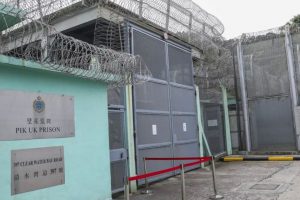 Гонконг разрабатывает «умные» тюрьмы